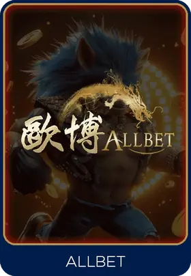 AB games